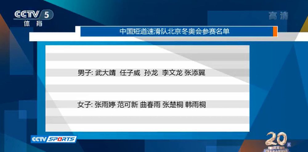 上半场，米神破门连续5轮联赛进球，卡努远射扩大优势，卡赫塔尼锦上添花；下半场，马尔科姆戴帽，谢赫里、布雷克建功，米林科维奇补时再入一球。